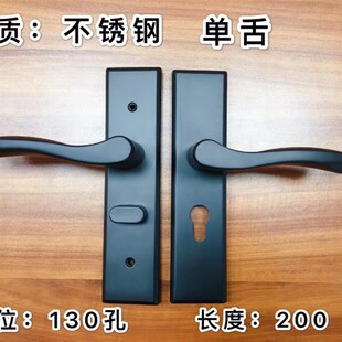 卧室黑色门把手卫生间锁 130孔黑色单舌门锁彩钢门房门锁室内家用