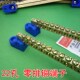 零线排 零线端子 铜端子 接地排 6X9 海燕 22位零排 22孔