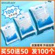 一次性冰袋注水冷藏保鲜速冻保温物流冷链运输专用自封口反复使用