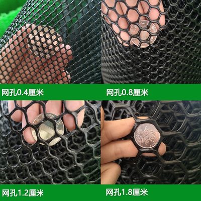 黑塑料网格阳台防护网家用防猫窗网防坠落封阳台封窗网猫咪防逃网