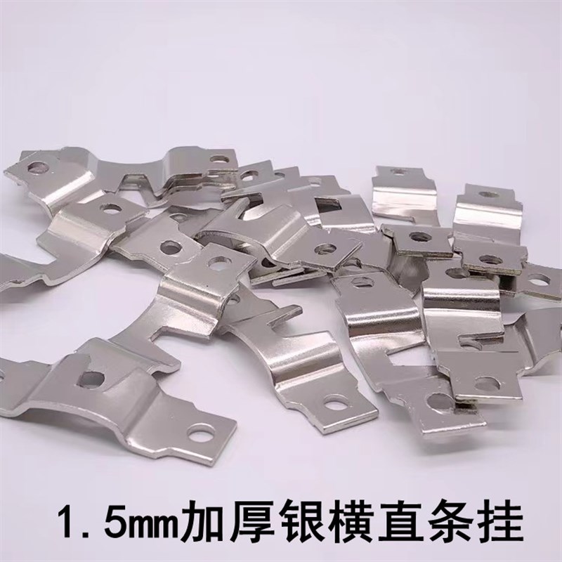 包邮加厚加硬银横直条挂 相框背板暗挂 挂画五金配件画框油画挂钩