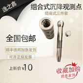 式 隐蔽式 沉降观测点 不锈钢观测点 测量标志 测钉 暗装