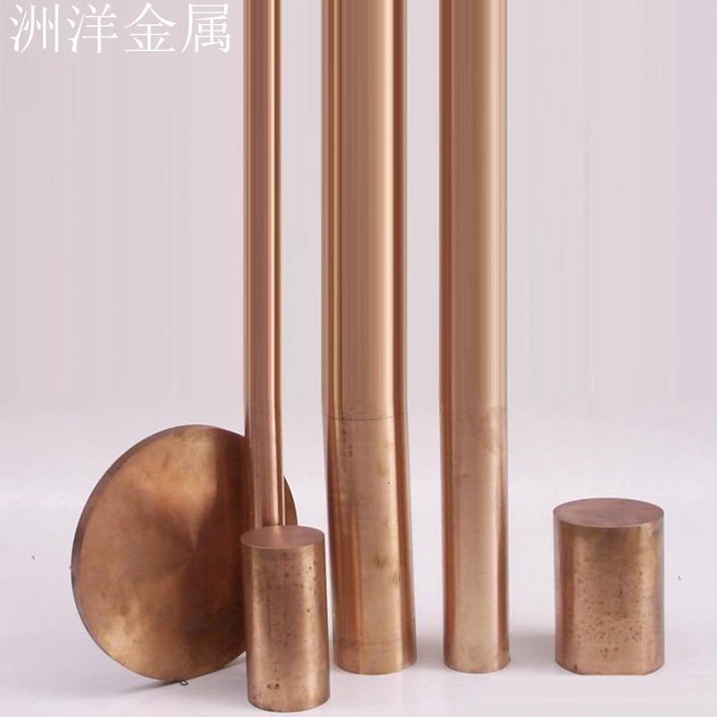 铍铜棒C17200铍镍铜块高硬度耐磨铍青铜板加工零切电镀定制请联系