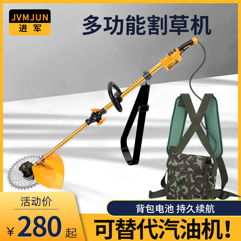 无刷电动割草机充电式农用多功能背负除草神器小型家用草坪打草机