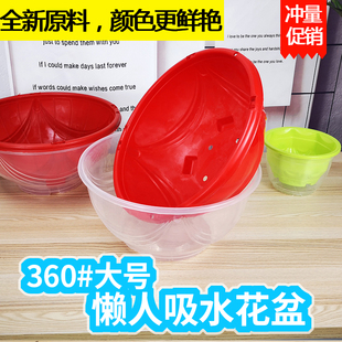 水培塑料透明绿萝大花盆家用室内自动吸水绿植特大号花盆