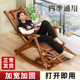 折叠躺椅大人竹摇摇椅家用午休凉椅懒人老人阳台休闲逍遥藤摇椅子
