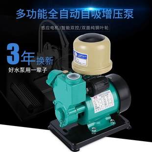 领鸿家用全自动自吸泵冷热水自来水管道泵增压泵抽水机吸水泵