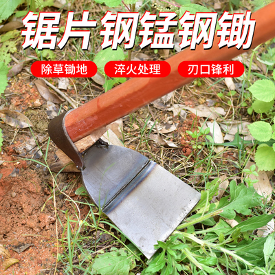 农用锄头除草工具种菜家用翻地松土小锄头锰钢多功能锄草专用神器