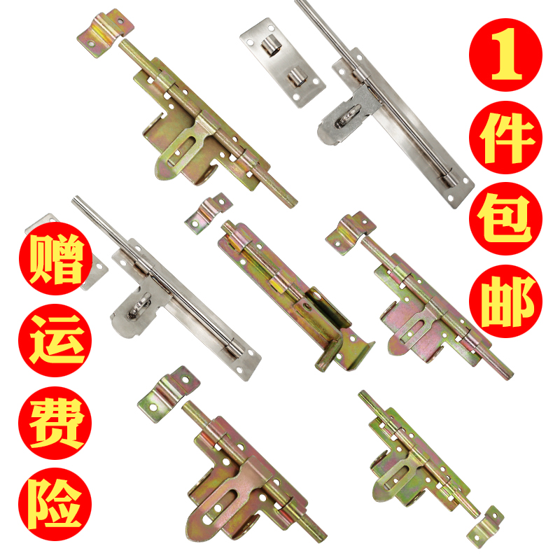 不锈钢老式地插销门栓门扣木门窗防盗插销锁卫生间加厚明装大门闩