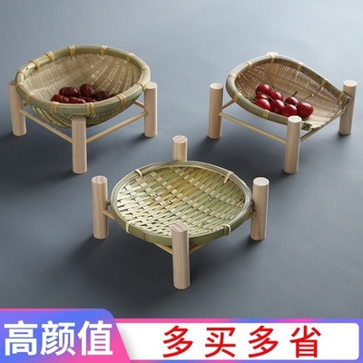 手工竹编小竹篮箩筐果盘茶点簸箕筛子沥水编织道具装饰餐具木架子