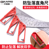 开普路不锈钢角尺90度测量拐尺木工专用直角尺多功能刻度角度尺