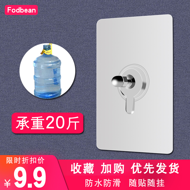 咔曼贴强粘无痕粘贴式螺丝钉免打孔螺丝贴防水粘胶墙钉魔力贴包邮
