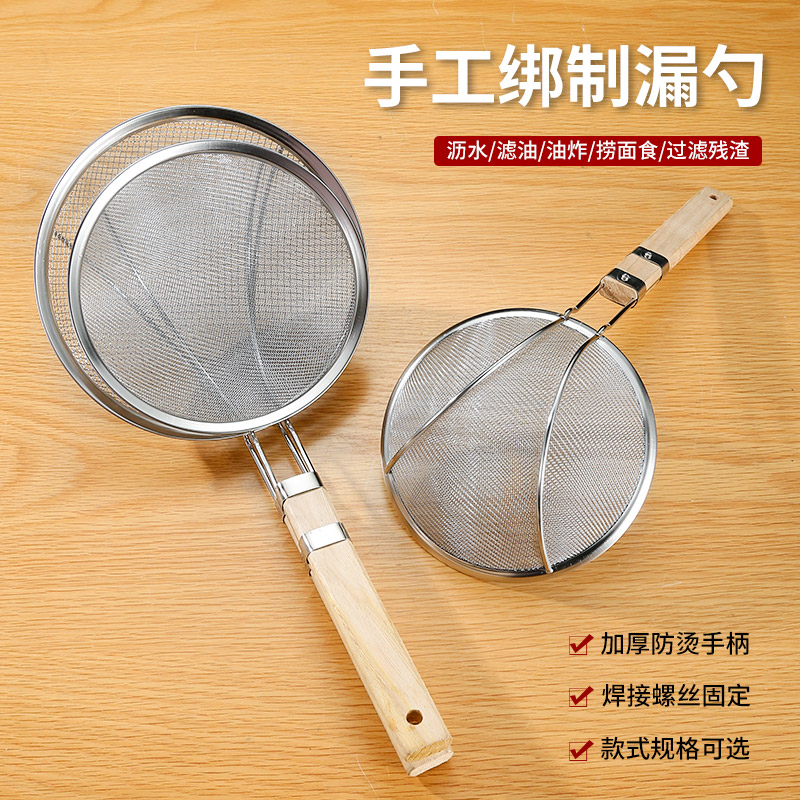 不锈钢豆浆过滤网筛超细家用神器榨果汁机隔渣漏网厨房小漏勺笊篱