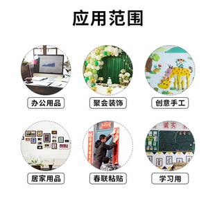 极速亚众 方便贴代替胶水图钉大块双 方便贴双面胶贴纸能粘能贴