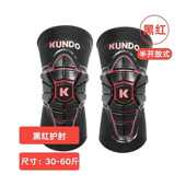 极速滑板护具儿童宝宝骑车固定软护可调节女孩专用关节运动防撞护