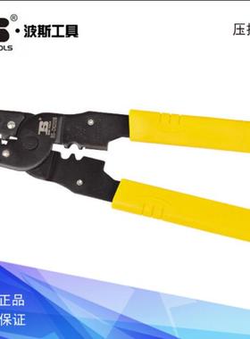 。香港波斯工具6202B压线钳BS46202