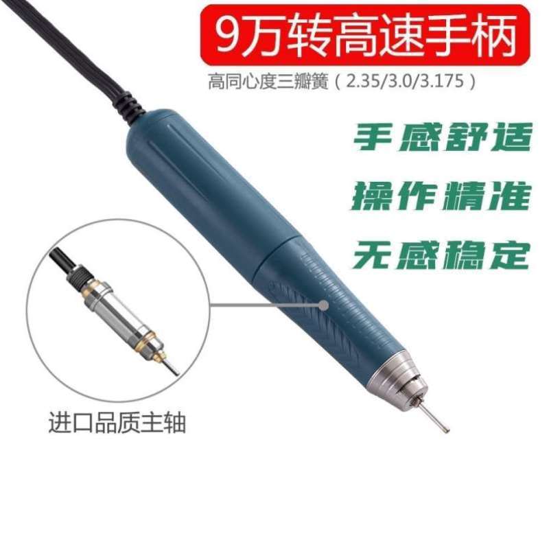 攻玉超力王雕刻牙机9万转无刷玉石雕木核雕玛瑙翡翠蜜蜡打磨工具