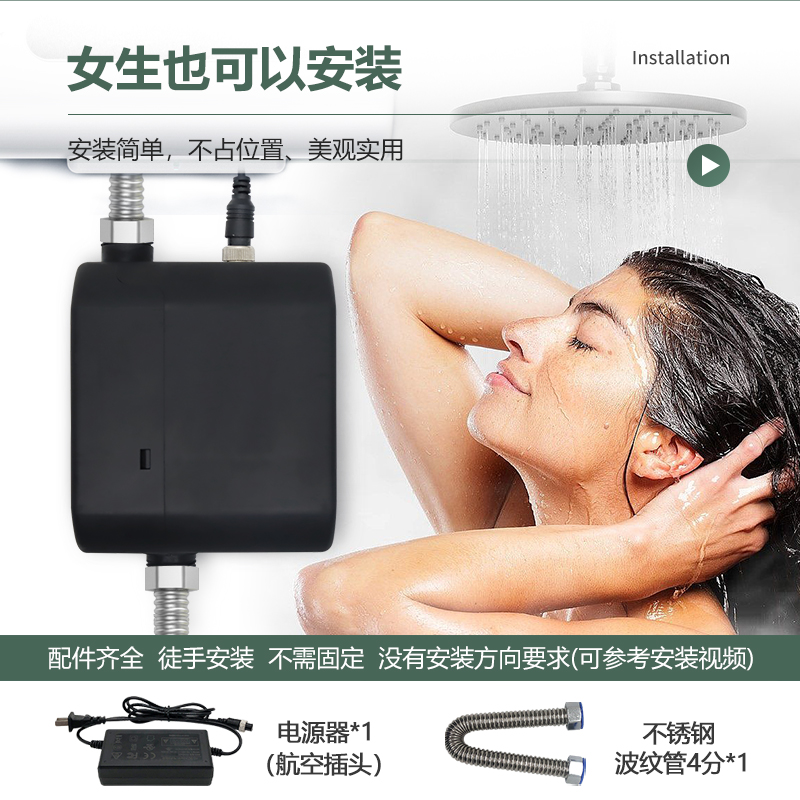 24伏燃气热水器专用增压泵家用小型全自动静音洗澡加压免打孔安装