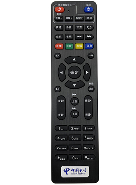 极速适用 创维4K高清网络电视E8205 E910 E900-S电信IPTV机顶盒遥