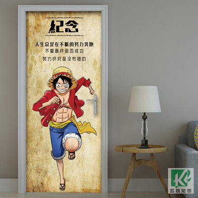 极速海贼王门贴纸木门翻新自粘整张贴画衣柜门电梯门装饰冰箱贴通