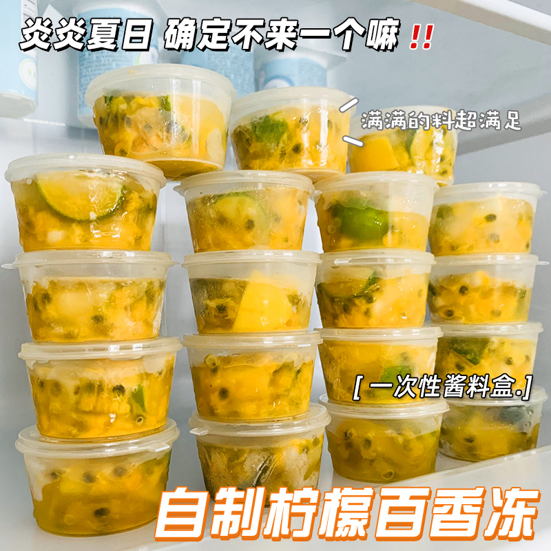 独立一次性制冰盒冰格模具保鲜小盒子百香果柠檬分装神器冰冻冰块
