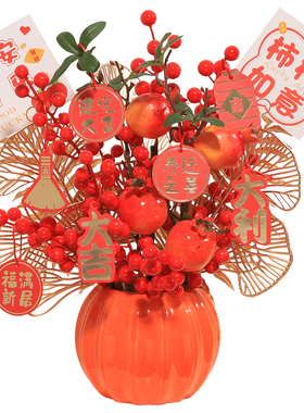 乔迁之喜新居入户玄关布置装饰用品摆件搬家入宅仪式入伙家居客厅