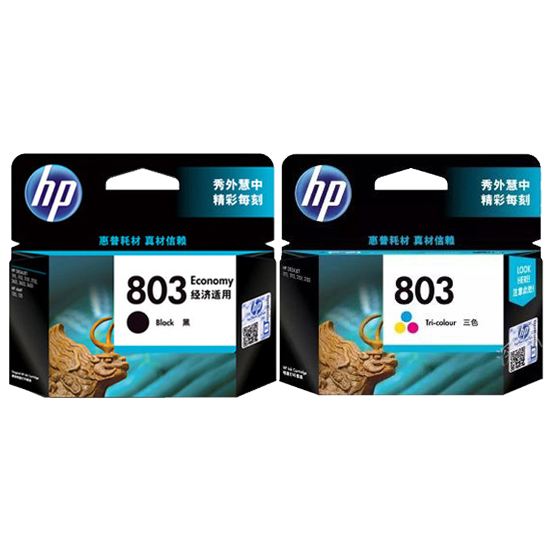 原装惠普803墨盒1112 2131 2132 2621 2622 2623 2628 125打印机