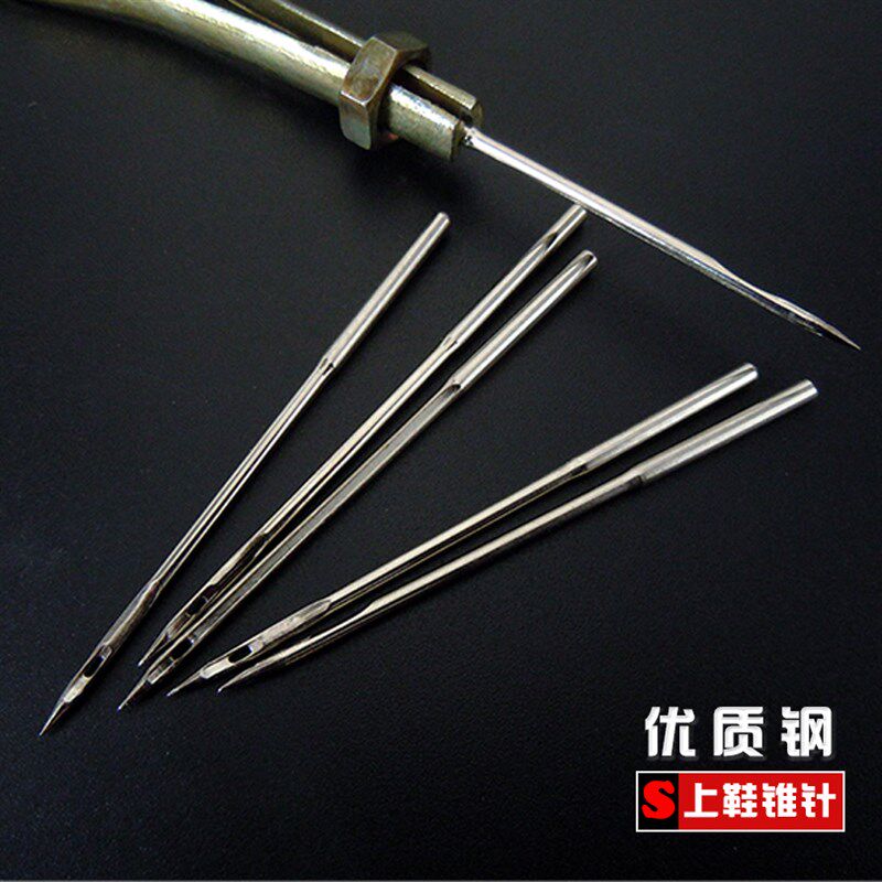 极速手工上鞋针不锈钢针替换锥子千枚通针带孔穿线钻针纳鞋底修补