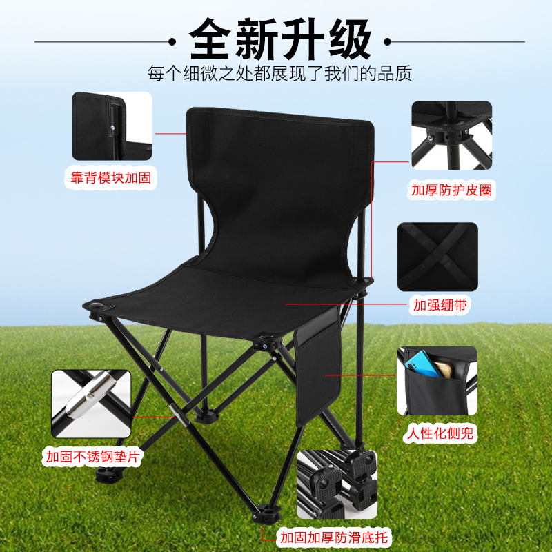 outdoor camp picnic fishing beach folding chair lounger deck