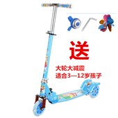 极速4儿童滑板车5三轮6闪光两轮7小女孩子8粉色可折叠3 12岁9Z男