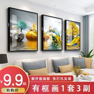 painting decoration sofa background paintin Living wall room