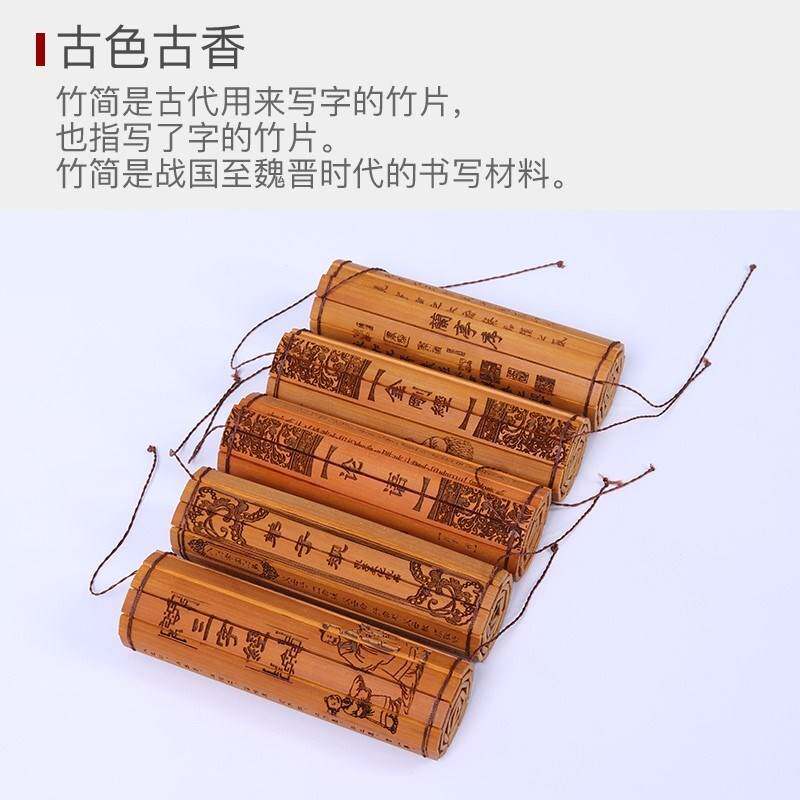 刻字竹简 茶经三字经古文竹卷茶垫摆件装饰品礼品 锦袋木架木盒