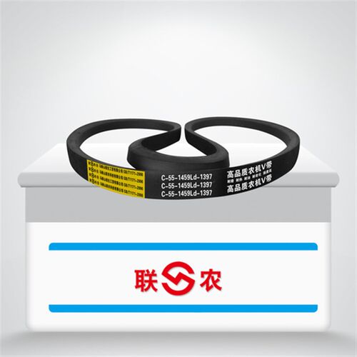好货。联农工业皮带传动V带C197,550,1295,600,500,650,000,2900