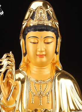 台湾贴金纯铜观音佛像家用供奉观世音菩萨观音像家供铜像佛像摆件
