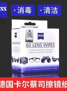 Germany / lens paper 60 piece lens cleaning wipe lens mainte
