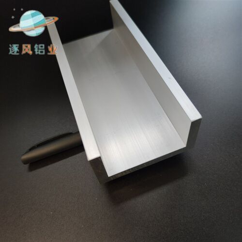 好货铝合金U型槽77418内宽61包边铝槽玻璃轨道卡槽凹槽铝合金