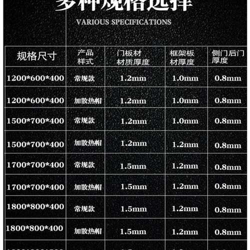 好货xl-21动力柜/电箱盒控制柜变频柜电控柜开关柜定制配电柜配电