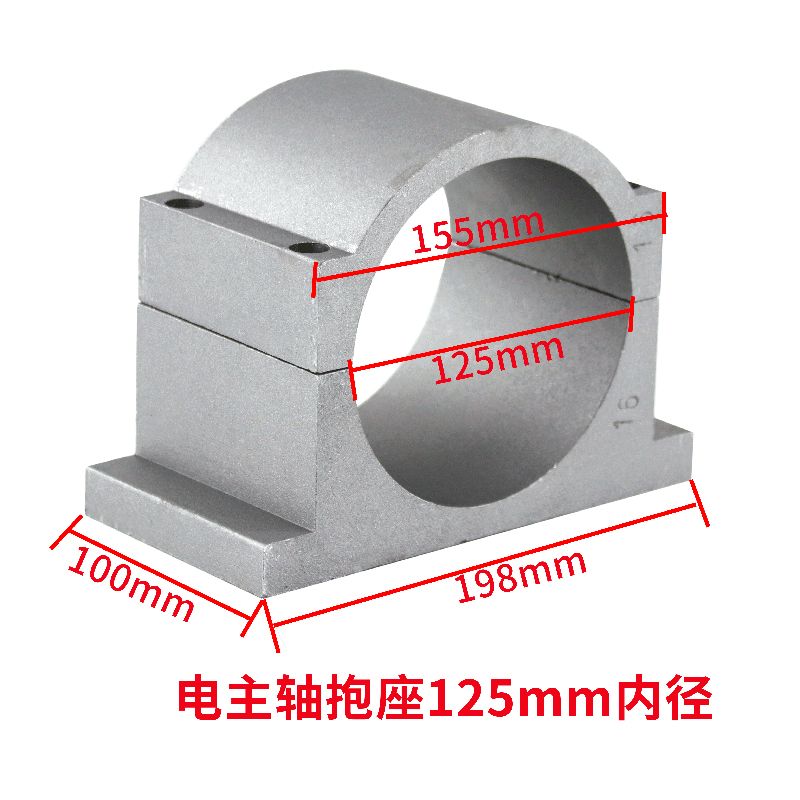 主轴夹m固定座100m具/125mm/150mm主轴机座W铝型材抱床配件