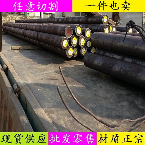 极速C45E圆钢钢板  10号棒料钢材  70Mn棒材材料  SAE1007圆棒价