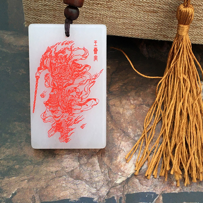 金丝玉新疆石英岩玉王灵官白玉雕刻方牌玉石吊坠王元帅吊坠