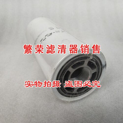 好货6598903液压油滤芯适配山猫清扫机  液压滤芯过滤器滤芯