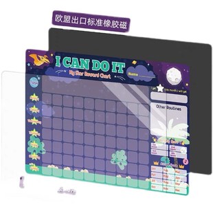 儿童英文磁性自律表习惯行为养成打卡计划reward chart奖励冰箱贴