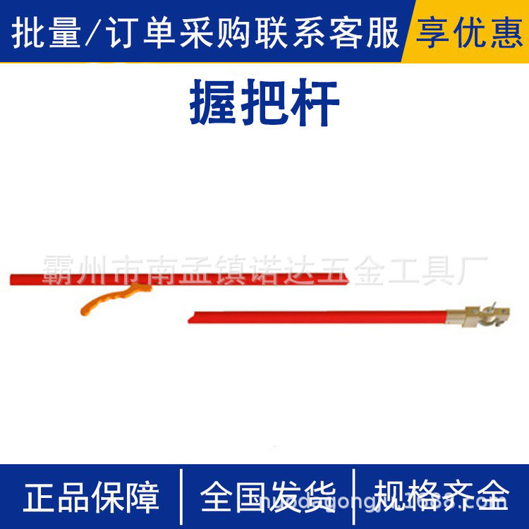 NKPD-CZ-WBCL302600绝缘组合安装工具杆握把杆带电作业操作棒诺达,电子元器件市场,电线扎带/束线带,淘宝优惠券,粉丝福利购,淘宝优惠卷
