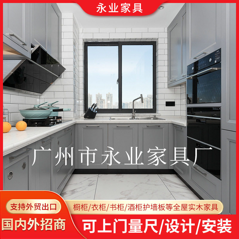 工厂外贸跨境定制实木厨房壁柜现代简约灰色全屋整体厨房橱柜定做