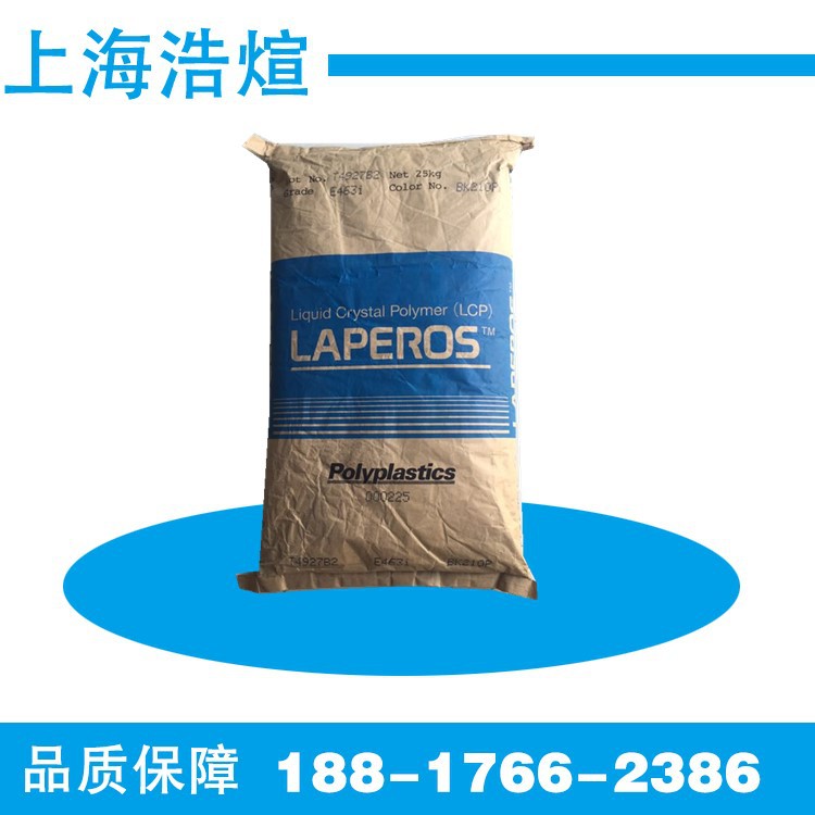 LCP/日本宝理/a410 注塑级 阻燃级,增强级,耐高温,高刚性
