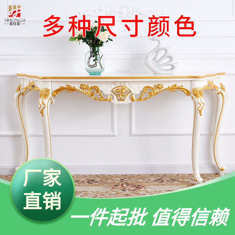 欧式轻奢玄关柜长条半圆靠墙端景