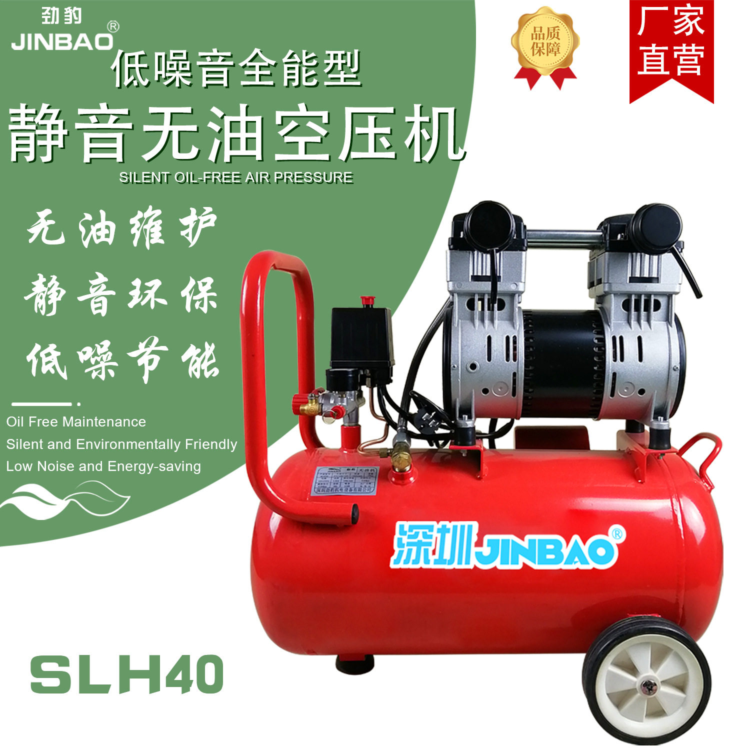 静音无油空压机小型气泵家用便携空气高压压缩机充气泵喷涂220V