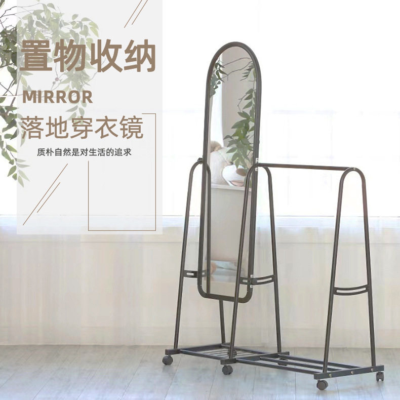 现代简约落地穿衣镜防爆带挂杆