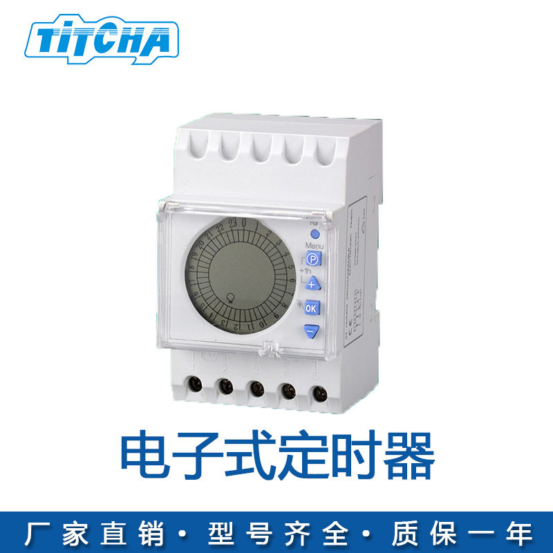 TH-191数显智能时控开关