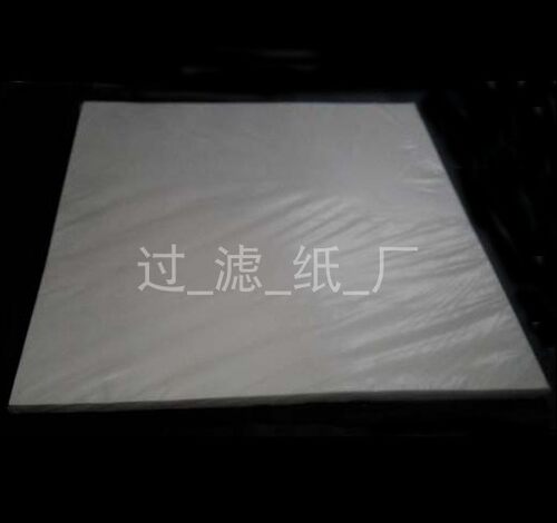 定性定量滤纸指标450目孔径10-12um滤速28-35s板框过滤机滤纸
